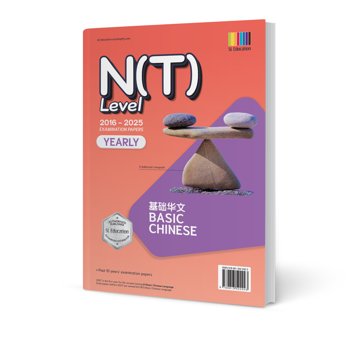 N(T) Level Basic Chinese (Yearly) 2016-2025 (with Answers) – SL Education