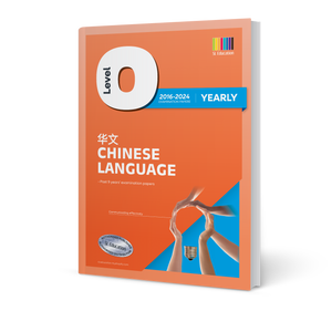 O Level Chinese Language (Yearly) 2016-2024 (with Answers)