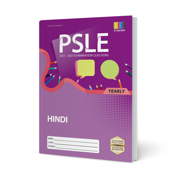 PSLE Hindi (Yearly) 2021-2023