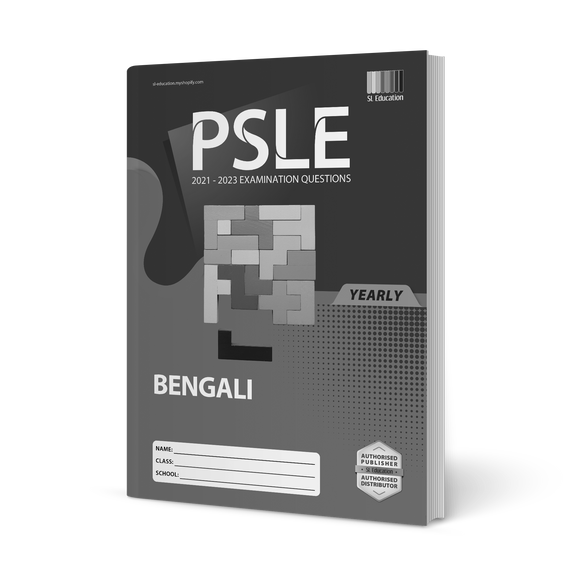 PSLE Bengali (Yearly) 2021-2023