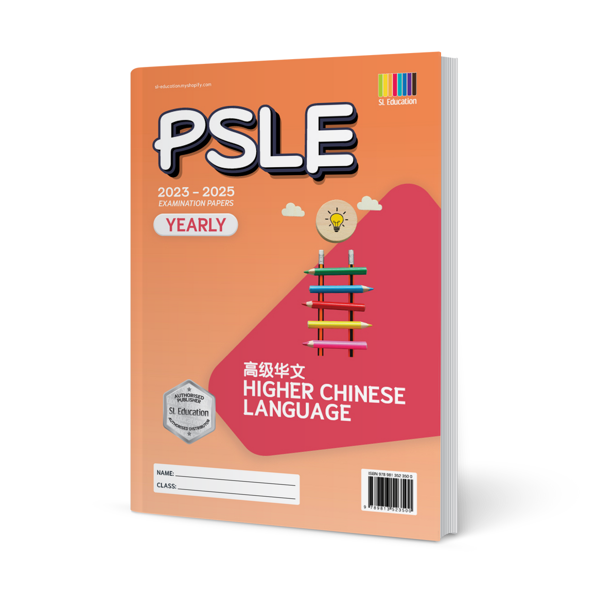 PSLE Series – SL Education