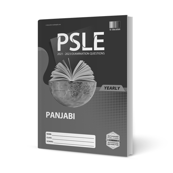 PSLE Panjabi (Yearly) 2021-2023