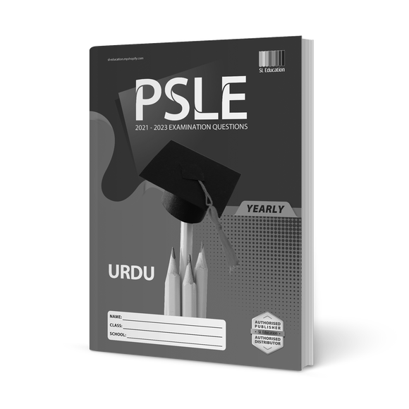 PSLE Urdu (Yearly) 2021-2023