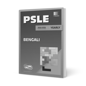 PSLE Bengali (Yearly) 2022-2024 Question Book