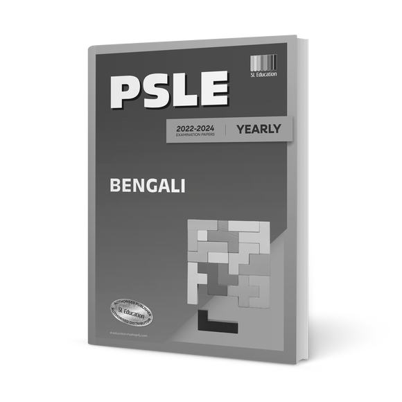 PSLE Bengali (Yearly) 2022-2024 Question Book