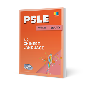 PSLE Chinese (Yearly) 2022-2024 (with Answers)