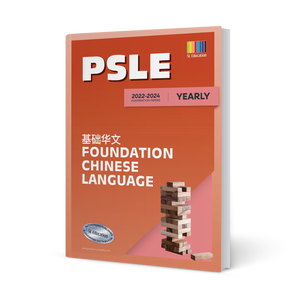 PSLE Foundation Chinese (Yearly) 2022-2024 Question Book