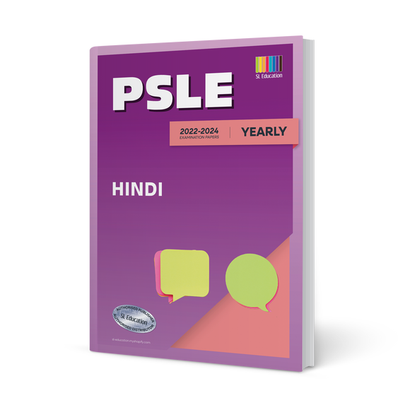 PSLE Hindi (Yearly) 2022-2024 Question Book